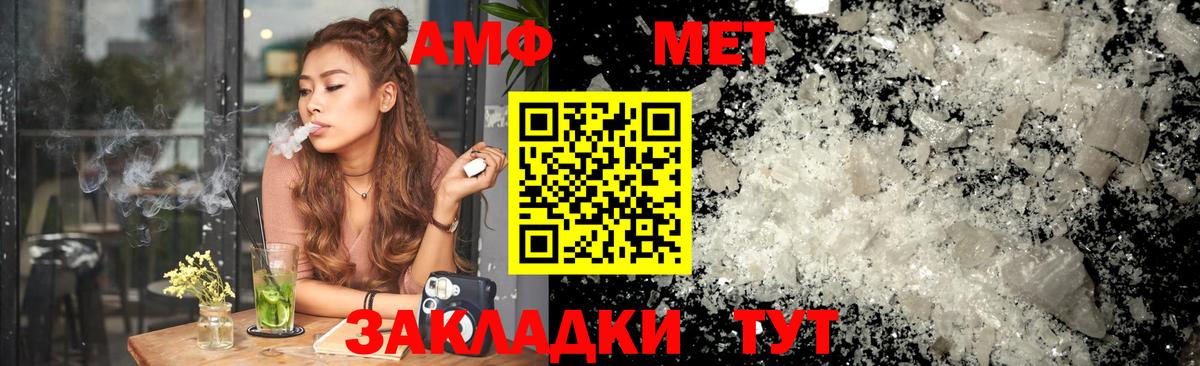 Amphetamine  kraken ССЫЛКА  Гай  АМФ 97%  Вход с VPN 
