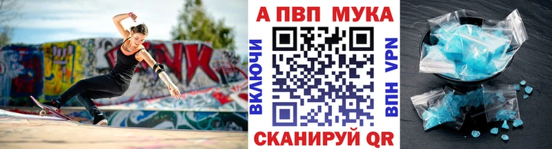 Альфа ПВП Соль Гай