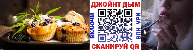 Еда ТГК конопля  Гай 