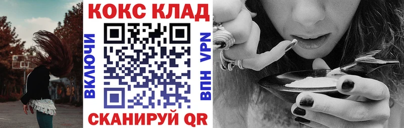 блэк спрут как зайти Гай COCAIN Fish Scale