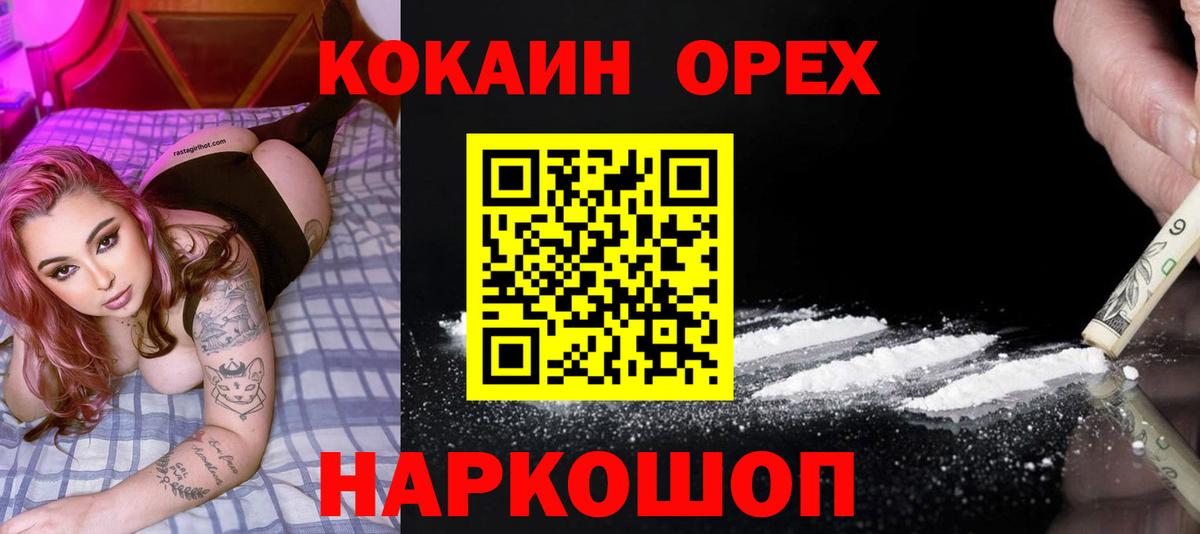 Кокаин Перу Гай