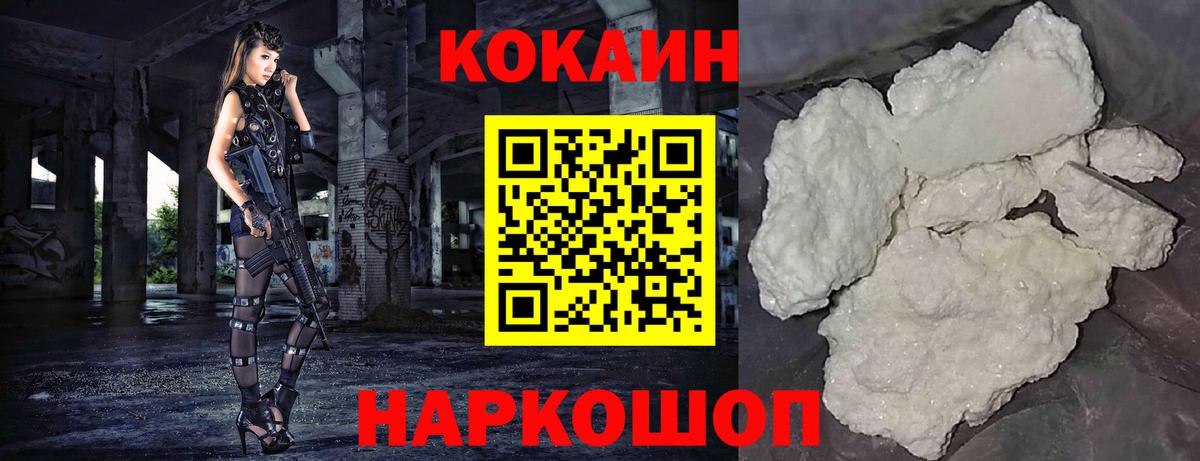 Cocaine Columbia Гай