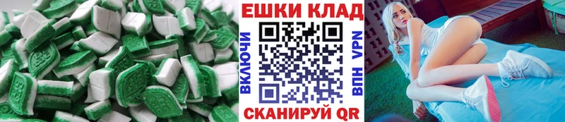 ЭКСТАЗИ Cube  MEGA ONION  shop официальный сайт  Гай 