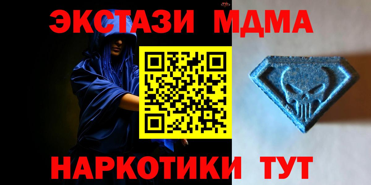 ЭКСТАЗИ 250 мг Гай