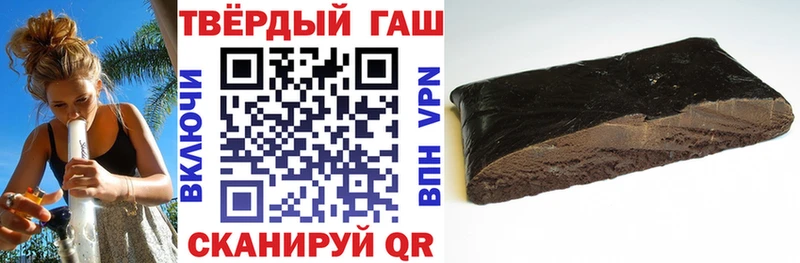 как найти Гай Гашиш VHQ