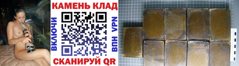 Гашиш 40% ТГК Гай