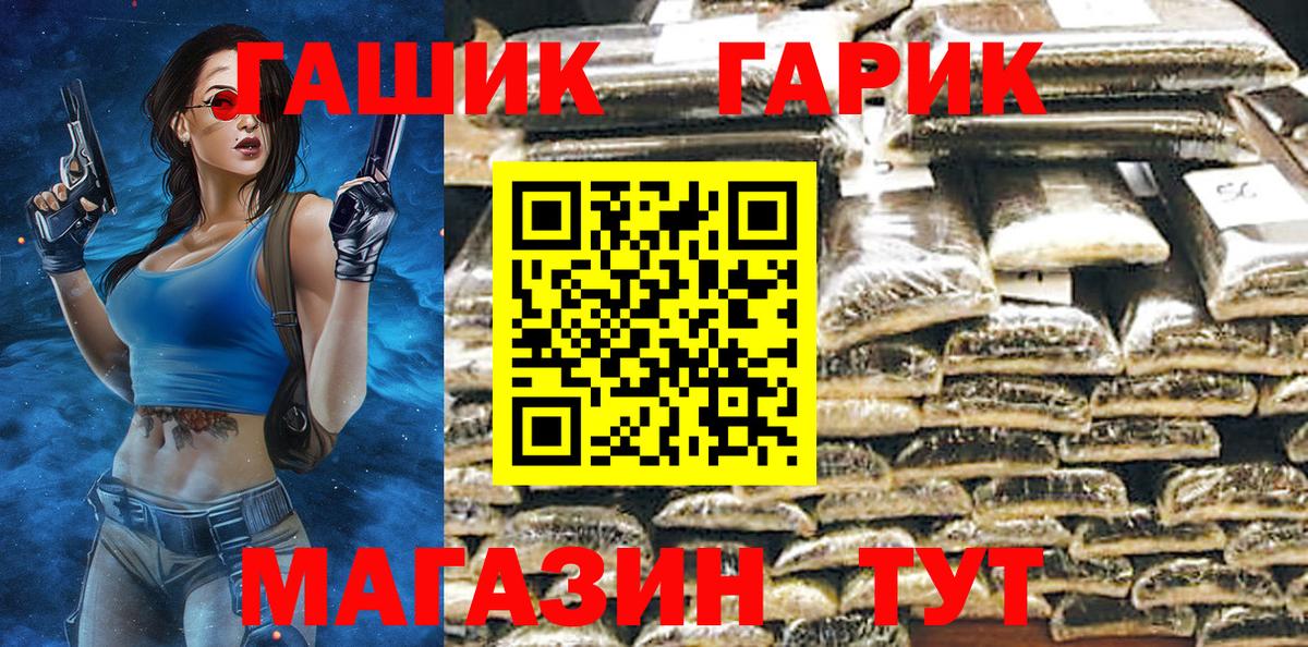 ГАШ AMNESIA HAZE  ГАШ VHQ  Гай  Вход с VPN 