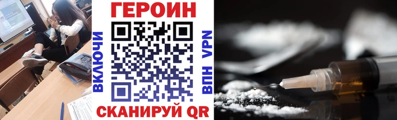 Героин афганец  Гай 