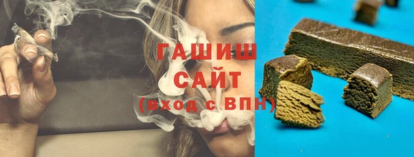 МДМА Бронницы