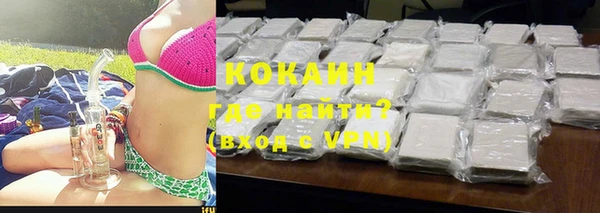 МДМА Бронницы