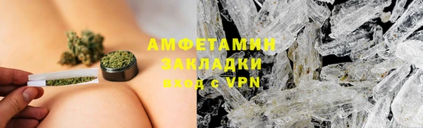 мефедрон Бугульма