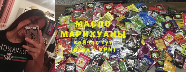 гашишное масло Богородск