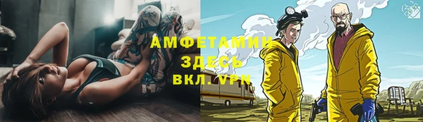 гашишное масло Богородск