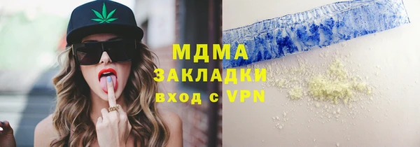 mdma Богородицк