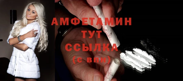 мефедрон Бугульма