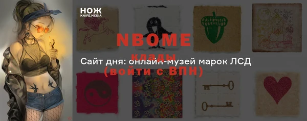 гашишное масло Богородск
