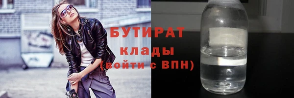 мефедрон Бугульма