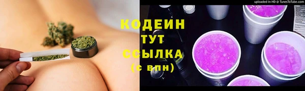 МДМА Бронницы