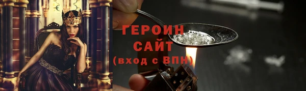 гашишное масло Богородск
