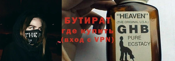 бутират Богданович