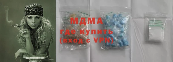 бутират Богданович