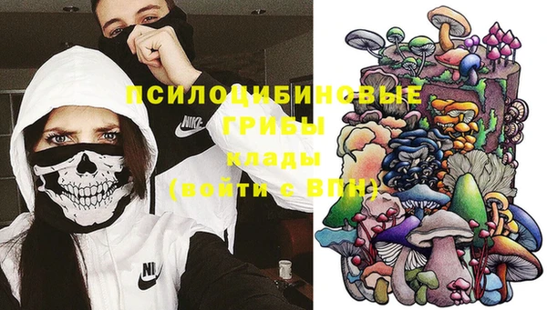 МДМА Бронницы