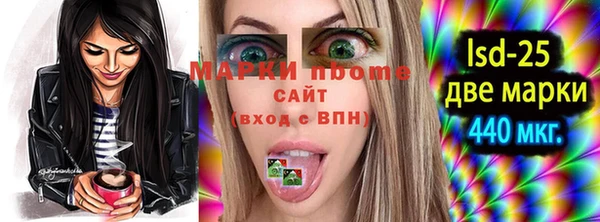 mdma Богородицк