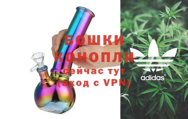 мефедрон Бугульма