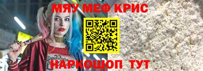 COCAINE Бийск