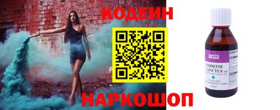 COCAINE Бийск
