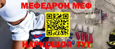 таблы Беслан