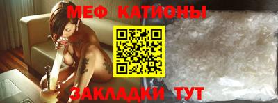 таблы Беслан