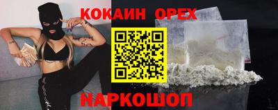 первитин Донецк