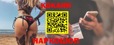 синтетический гашиш Берёзовский