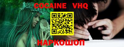 таблы Беслан