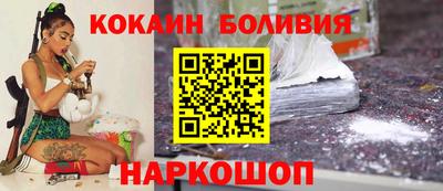 синтетический гашиш Берёзовский