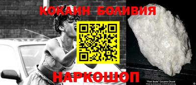 таблы Беслан