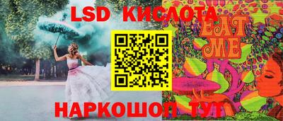 синтетический гашиш Берёзовский