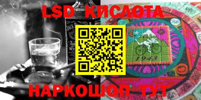 ПСИЛОЦИБИНОВЫЕ ГРИБЫ Жуковский