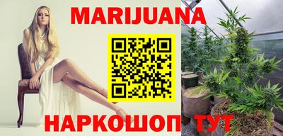 синтетический гашиш Берёзовский
