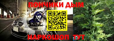 синтетический гашиш Берёзовский