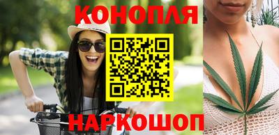 гашишное масло Заводоуковск