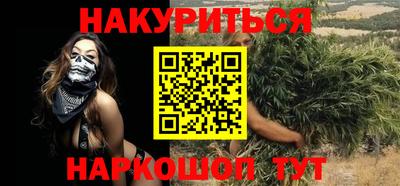 дурь Бугуруслан