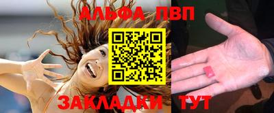 COCAINE Бийск