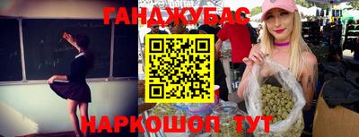 COCAINE Бийск