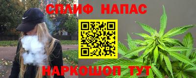 синтетический гашиш Берёзовский