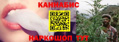 синтетический гашиш Берёзовский