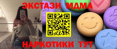 таблы Беслан