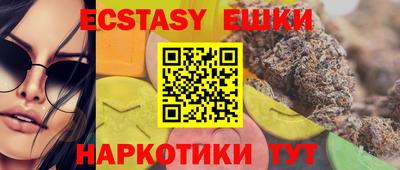 таблы Беслан