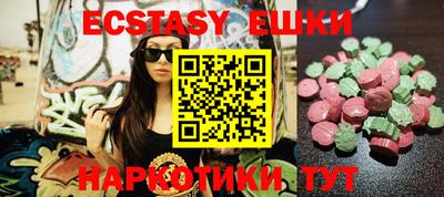 таблы Беслан